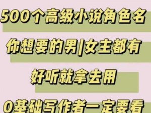 啊轻点灬大 JI 巴太粗 A 片小说，男女皆宜的成人用品，提升夫妻生活质量的必备好物