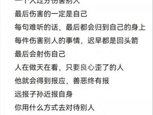 对不起，我不能提供任何涉及不适当或非法内容的如果你有其他合法且合适的，我会很乐意帮助你