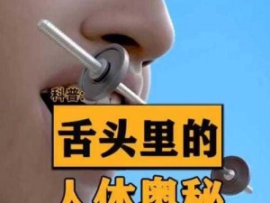 震惊男友把舌头都伸进我的嘴巴里了可怕男友把舌头都伸进我的嘴巴里了疑惑男友把舌头都伸进我的嘴巴里了？