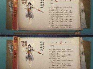 《昆仑秘境探秘之旅：神都夜行录开明攻略》