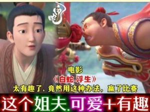 浮生影院免费观看中文版，一款提供海量高清电影、电视剧、综艺等视频资源的在线播放平台