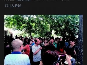 高考宾馆 1—9 事件持续引发热议