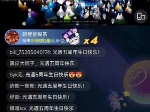 华人陈星汉大作Sky光遇重磅发布 国服网易成功获代理权引发关注热潮