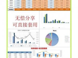 深入浅出 cv 表：高效数据分析工具