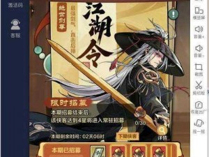 《江湖风起云涌，侠客争霸令：新服徘徊空谷11月30日火热启航》