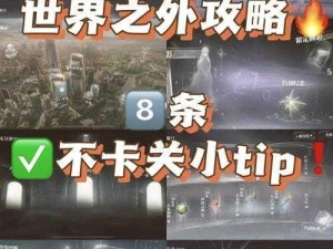 第二银河白币高效获取攻略：掌握技巧，轻松刷币制胜星际战场