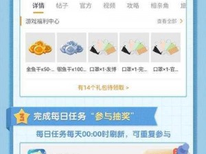 探寻最新优惠福利《猫咪公寓2》独家礼包码兑换攻略，尽在详尽指南中分享