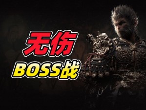 穿梭物语打BOSS攻略：实用配置分享，助您轻松击败最终头目战之攻略