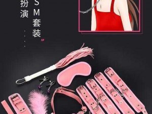 无套内谢少妇毛片 A 片——成人用品，满足你的私密需求