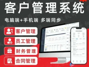 在线 crm 网站免费，一站式客户关系管理系统，助力企业提升销售效率和客户满意度