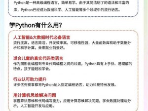 日本 j啊va 和 python 是一种编程语言