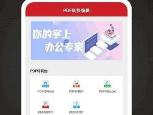 豆奈 app 管鲍分拣中心入口，成人必备神器