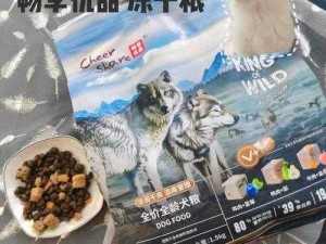 优质犬粮，从 ZookeeperK9 牧场开始