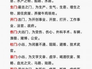 创新技术揭秘：可复制麒麟翅膀符号的神秘力量与独特应用探索