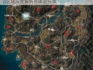 《绝地求生》维寒迪新区域揭秘：Lab Camp区域深度解析与体验分享