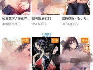 天堂 jmcomicronmic17 全新系列产品，给你不一样的视觉体验