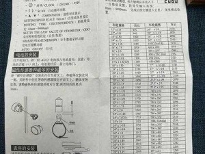 精品欧洲一码二码的区别在于是否有中文说明书