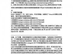 海岛原始人生活指南：安装与配置说明——搭建全新原始生存环境的细节解读