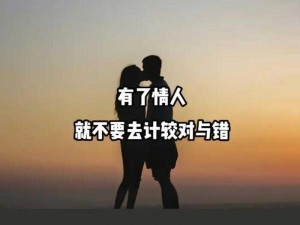 爱的做法图片大全集：汇集各种浪漫、温馨、感人的爱的做法，让你轻松表达爱意