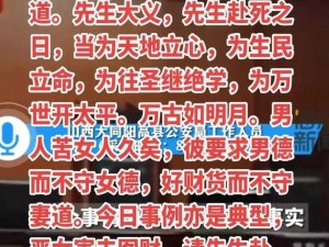 震惊男孩竟将坤坤放入女孩坤坤中，这是道德的沦丧还是人性的扭曲？