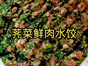 课后辅导 po 肉馅小水饺，营养丰富口感好