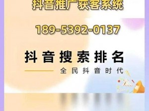 91 抖音网站——热门短视频平台，发现更多精彩