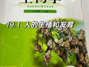 人与畜禽的共性：探索二者在生物学和行为学上的相似之处