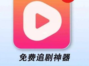 麻豆传煤网站 APP 入口直接进入在线，看片追剧神器，海量视频资源免费畅享