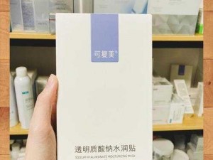 滋润肌肤，焕发活力——一面膜胸口一面膜下部位片段