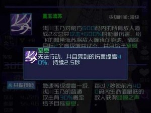 魂器学院暗物质系：深度解析各学员特性，助你优选培养方向