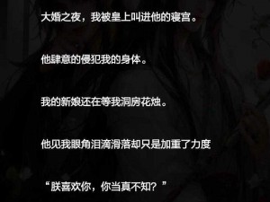 双男主有车车的腐肉推荐：集腐肉与恋爱为一体，让你欲罢不能的小说