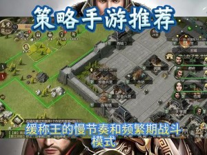 大秦帝国之帝国烽烟游戏双开与多开攻略：实用助手工具下载及安装教程助你轻松玩转游戏