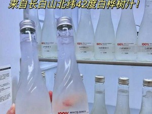 让老师尝尝你的森林，口感丰富的营养产品