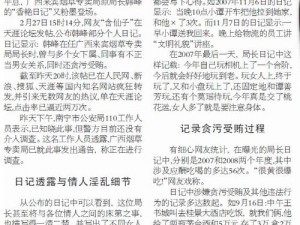 yinluan 小镇公交车尺寸，满足多样化需求