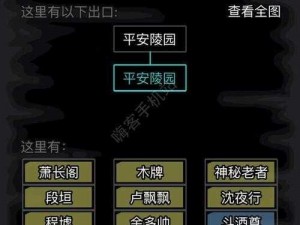 放置江湖梦境攻略：全面解析梦境通关流程分享