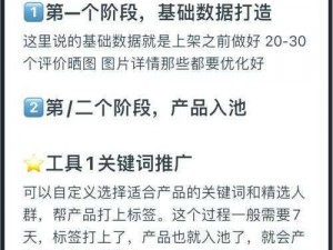 麻豆精产三产深度解析：如何打造爆款产品