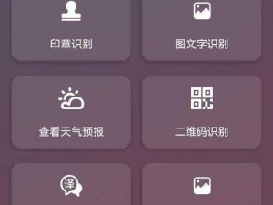 成品人 APP 软件大全免费下载，汇集各类实用工具和趣味游戏，满足你的各种需求