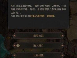 《地下城堡3》攻略：虫干获得全解析