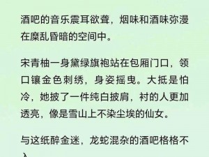 郡主她珠圆玉润 TXT，古代言情小说，带你领略不一样的宫廷生活