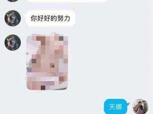 震惊男子的坤坤竟被塞进女子的坤坤，究竟是道德的缺失还是人性的沦丧？