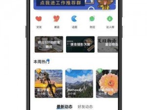 成品人软件 APP 下载官网——让你的生活变得更轻松