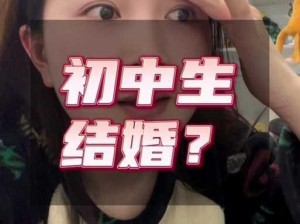 初中生张婉莹：使用方便的学习工具