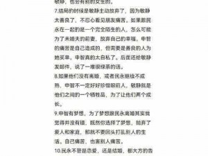 体验坏老人的春天敏静九章敏静带来的全新感官盛宴