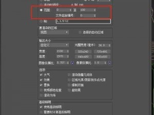 多种 3DMAX 动漫视频在线观看方法推荐