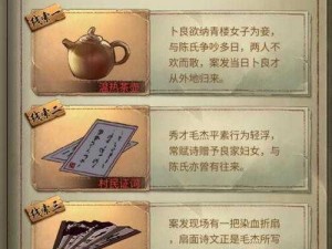 神都探奇电脑版模拟器下载与安装攻略教程：玩转神都探奇游戏模拟器教程