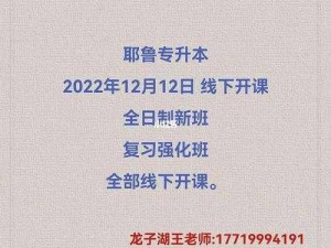 夜耶鲁 2022 众乐乐，高品质智能安防专家