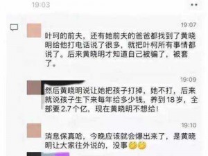 草榴社区再爆猛料，网友：这瓜保熟