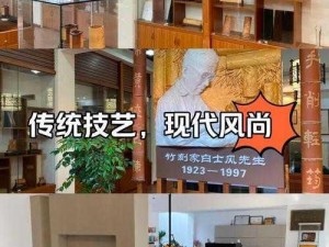 基于铁匠铺系统深度解析：从历史传承到现代技艺的变迁与发展