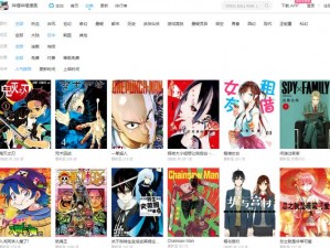 18 漫画免费漫画入口网站，海量正版资源，高清画质，无广告弹窗