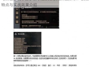 《黑色沙漠手游》新职业武士技能深度解析：技能特点与实战效果介绍